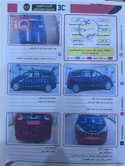 کرایسلەر پاسیفیکا